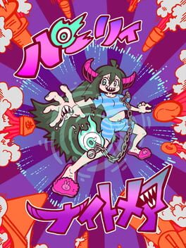 Cover of Parry Nightmare