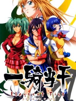 Cover of Ikki Tousen: Eloquent Fist