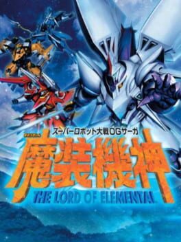 Cover of Super Robot Taisen OG Saga: Masou Kishin - The Lord of Elemental