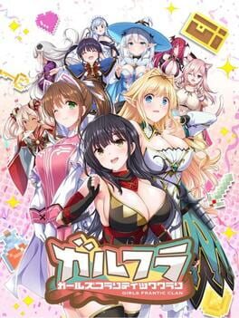Cover of Girls Frantic Clan