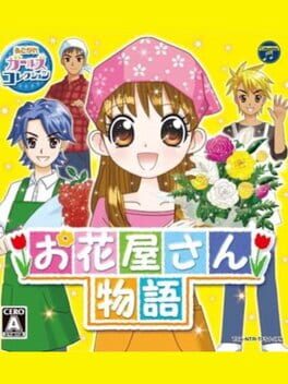 Cover of Akogare Girls Collection: Ohanaya-San Monogatari