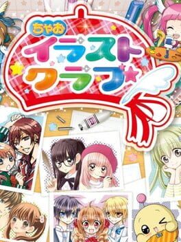 Cover of Chao Illust Club