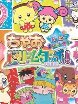 Cover of Chao Dream Touch! Happy Anniversary