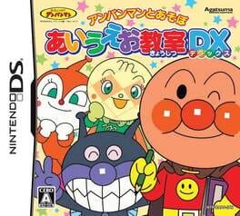 Cover of Anpanman to Asobo: AIUEO Kyoushitsu DX