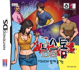 Cover of Touch! Go-Stop DS