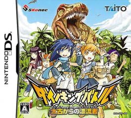 Cover of Dino King Battle: Taiko Kara no Hyouryuusha