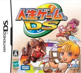 Cover of Jinsei Game DS