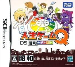 Cover of Jinsei Game Q: DS Shouwa no Dekigoto