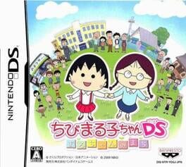 Cover of Chibi Maruko-chan DS: Maru-chan no Machi
