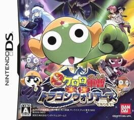Cover of Chou Gekijouban Keroro Gunsou: Gekishin Dragon Warriors de Arimasu!
