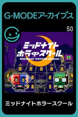 Cover of G-Mode Archives 50: Midnight Horror School
