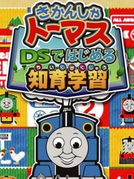 Cover of Kikansha Thomas: DS de Hajimeru Chiiku Gakushuu