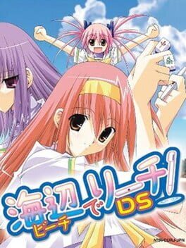 Cover of Beach de Reach! DS