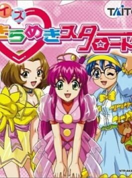 Cover of Quiz Kirameki Star Road
