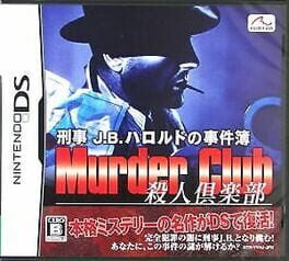 Cover of Keiji J.B. Harold no Jikenbo: Murder Club