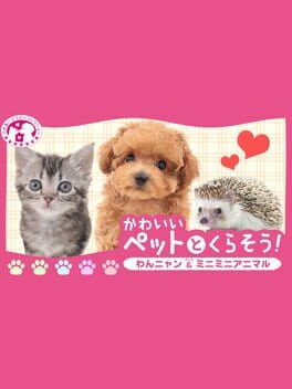Cover of Kawaii Pet to Kurasou! Wan Nyan & Mini Mini Animal