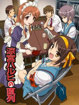 Cover of Suzumiya Haruhi no Chokuretsu