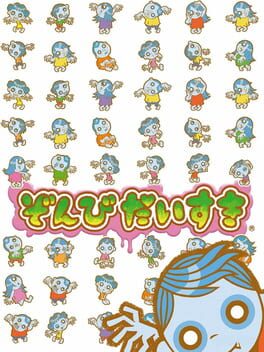 Cover of Zombie Daisuki