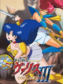 Cover of Valis: The Fantasm Soldier Collection III