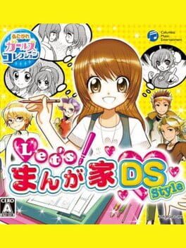 Cover of Let's Mangaka DS Style