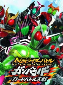 Cover of Kamen Rider Battle: Ganbaride Card Battle Taisen