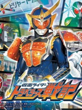 Cover of Kamen Rider: Travelers Senki