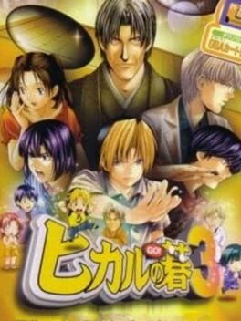 Cover of Hikaru no Go 3