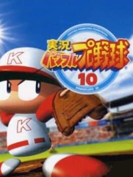 Cover of Jikkyou Pawafuru Puroyakyu 10