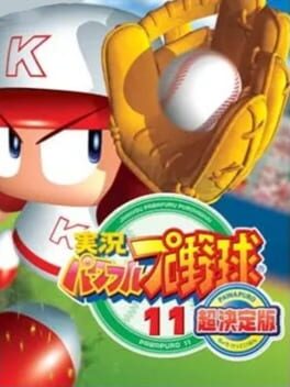 Cover of Jikkyou Pawafuru Puroyakyu 11: Chou Kettei-ban