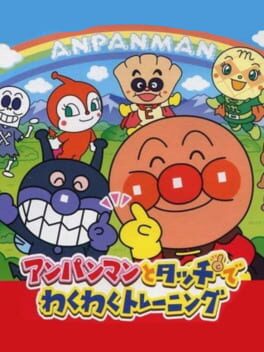 Cover of Anpanman to Touch de Waku-waku Training