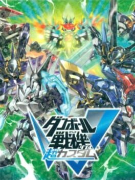 Cover of Danball Senki W Chou Custom