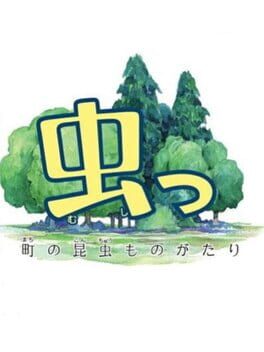 Cover of Mushi! Machi no Konchuu Monogatari