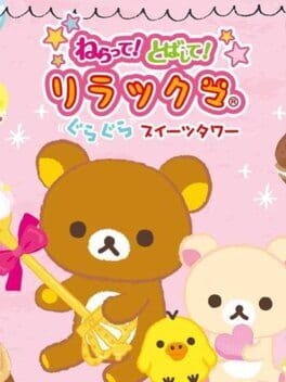 Cover of Neratte! Tobashite! Rilakkuma GuraGura Sweets Tower