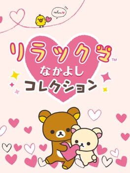 Cover of Rilakkuma Nakayoshi Collection