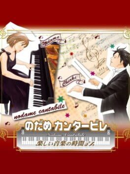 Cover of Nodame Cantabile: Tanoshii Ongaku no Jikan Desu