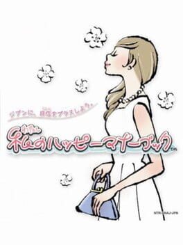 Cover of Watashi no Happy Manner Book