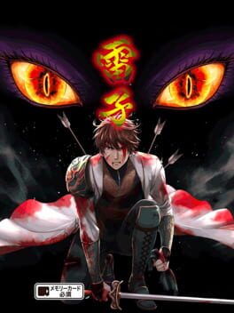 Cover of Raishi