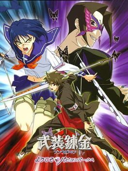 Cover of Busou Renkin