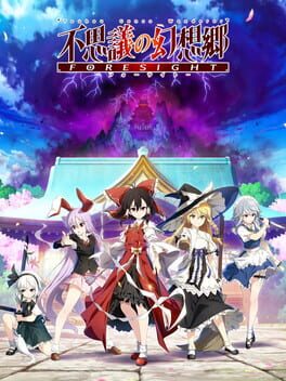 Cover of Touhou Genso Wanderer: Foresight