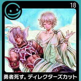 Cover of G-Mode Archives 18: Hero Must Die. Director's Cut