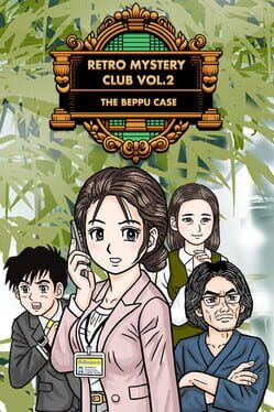 Cover of Retro Mystery Club Vol.2: The Beppu Case