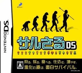 Cover of Saru Saru DS
