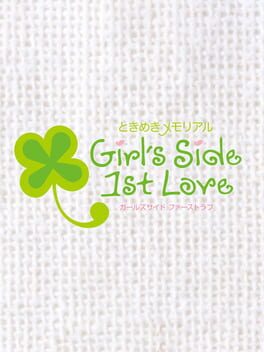 Cover of Tokimeki Memorial Girl's Side: 1st Love