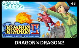 Cover of G-Mode Archives 48: Dragon x Dragon 2