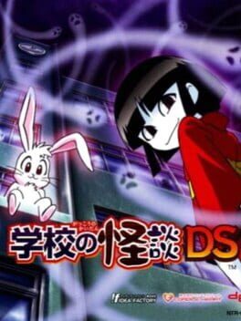 Cover of Gakkou no Kaidan DS