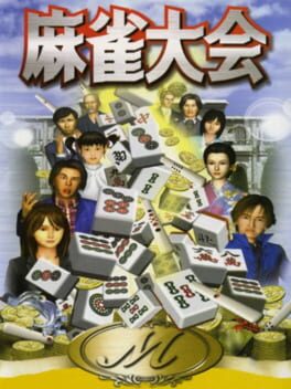 Cover of Mahjong Taikai