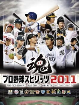 Cover of Pro Yakyuu Spirits 2011