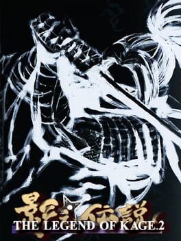 Cover of The Legend of Kage 2
