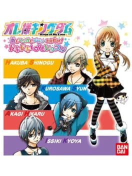 Cover of Ore-sama Kingdom: Koi mo Manga mo Debut wo Mezase! Doki-doki Love Lesson
