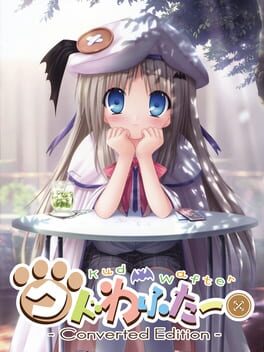 Cover of Kud Wafter: Converted Edition